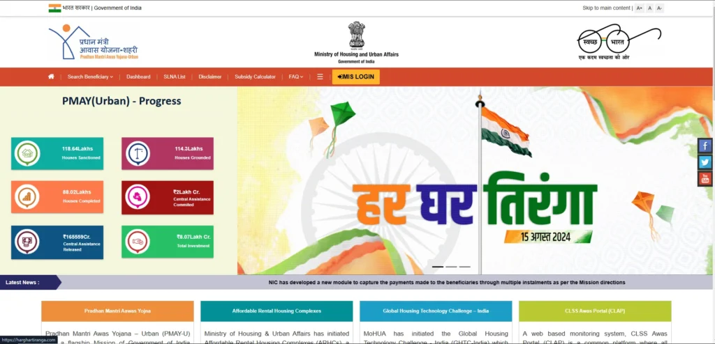 pmaymis.gov.in Online Application